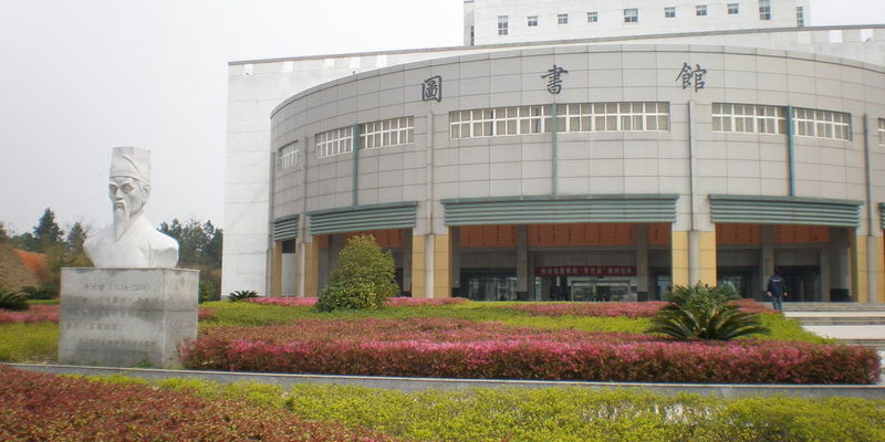 Medium jiangxi university of traditional chinese medicine cover